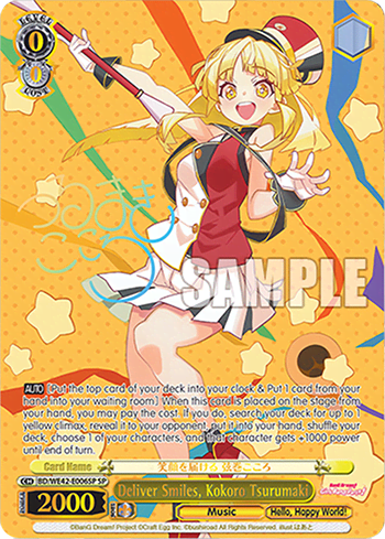 Deliver Smiles, Kokoro Tsurumaki (BD/WE42-E006SP) — [EX] Bang Dream! Girls Band Party! Countdown Collection
