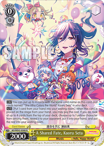 A Shared Fate, Kaoru Seta (BD/WE42_E008_N) — [EX] Bang Dream! Girls Band Party! Countdown Collection
