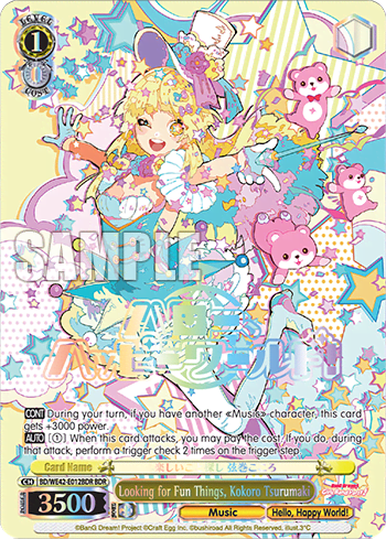 Looking for Fun Things, Kokoro Tsurumaki (BD/WE42-E012BDR) — [EX] Bang Dream! Girls Band Party! Countdown Collection
