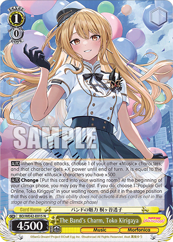 The Band's Charm, Toko Kirigaya (BD/WE42_E015_N) — [EX] Bang Dream! Girls Band Party! Countdown Collection