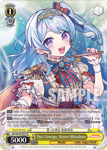 That Courage, Kanon Matsubara (BD/WE42-E017) — [EX] Bang Dream! Girls Band Party! Countdown Collection