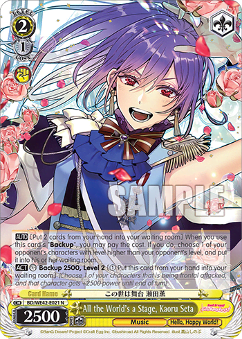 All the World's a Stage, Kaoru Seta (BD/WE42-E021) — [EX] Bang Dream! Girls Band Party! Countdown Collection