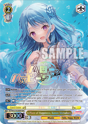 A Place of Happiness, Kanon Matsubara (BD/WE42-E022BDR) — [EX] Bang Dream! Girls Band Party! Countdown Collection