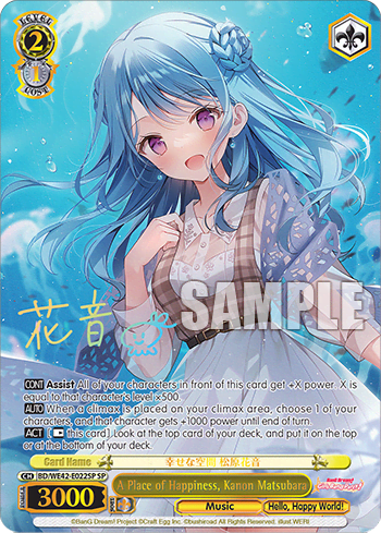 A Place of Happiness, Kanon Matsubara (BD/WE42-E022SP) — [EX] Bang Dream! Girls Band Party! Countdown Collection