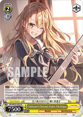 Tsukinomori's Charismatic Student, Toko Kirigaya (BD/WE42_E023_N) — [EX] Bang Dream! Girls Band Party! Countdown Collection