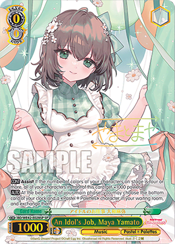 An Idol's Job, Maya Yamato (BD/WE42-E028SP) — [EX] Bang Dream! Girls Band Party! Countdown Collection