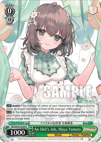 An Idol's Job, Maya Yamato (BD/WE42_E028_N) — [EX] Bang Dream! Girls Band Party! Countdown Collection