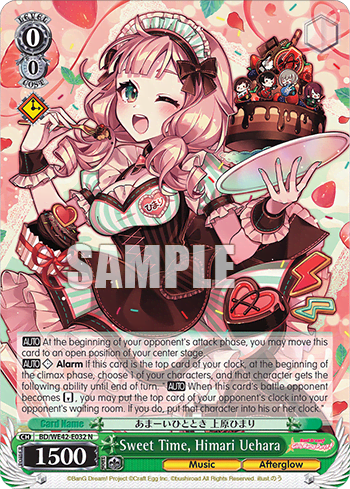 Sweet Time, Himari Uehara (BD/WE42-E032) — [EX] Bang Dream! Girls Band Party! Countdown Collection