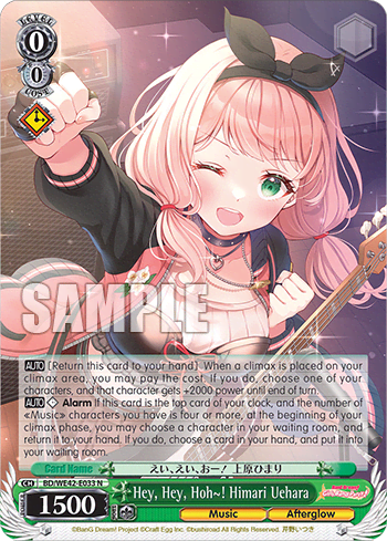 Hey, Hey, Hoh~! Himari Uehara (BD/WE42-E033) — [EX] Bang Dream! Girls Band Party! Countdown Collection