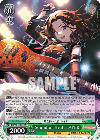 Sound of Heat, LAYER (BD/WE42-E039) — [EX] Bang Dream! Girls Band Party! Countdown Collection
