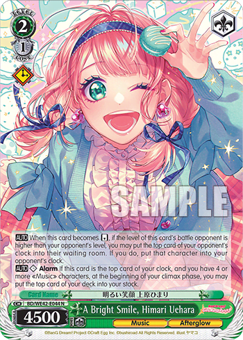 A Bright Smile, Himari Uehara (BD/WE42_E044_N) — [EX] Bang Dream! Girls Band Party! Countdown Collection