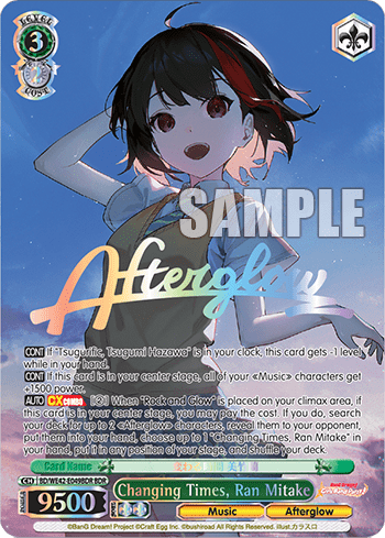 Changing Times, Ran Mitake (BD/WE42-E049BDR) — [EX] Bang Dream! Girls Band Party! Countdown Collection