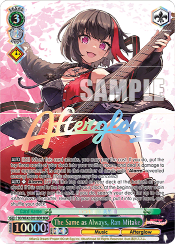 The Same as Always, Ran Mitake (BD/WE42-E051BDR) — [EX] Bang Dream! Girls Band Party! Countdown Collection
