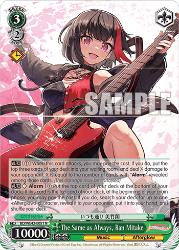 The Same as Always, Ran Mitake (BD/WE42_E051_N) — [EX] Bang Dream! Girls Band Party! Countdown Collection