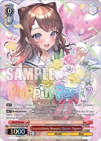 Congratulatory Bouquet, Kasumi Toyama (BD/WE42-E053BDR) — [EX] Bang Dream! Girls Band Party! Countdown Collection