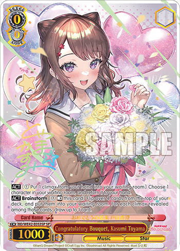 Congratulatory Bouquet, Kasumi Toyama (BD/WE42-E053SP) — [EX] Bang Dream! Girls Band Party! Countdown Collection