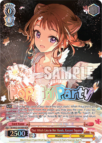 That Which Lies in Her Hands, Kasumi Toyama (BD/WE42-E055BDR) — [EX] Bang Dream! Girls Band Party! Countdown Collection