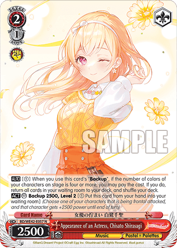 Appearance of an Actress, Chisato Shirasagi (BD/WE42-E057) — [EX] Bang Dream! Girls Band Party! Countdown Collection