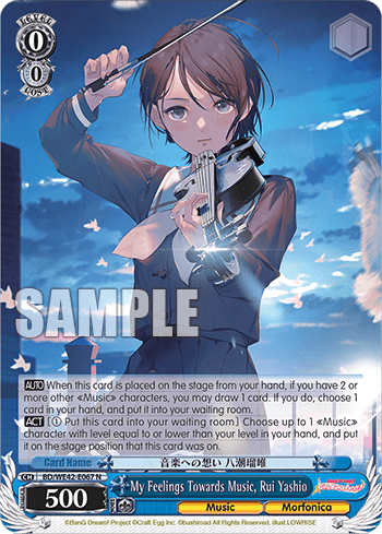 My Feelings Towards Music, Rui Yashio (BD/WE42_E067_N) — [EX] Bang Dream! Girls Band Party! Countdown Collection