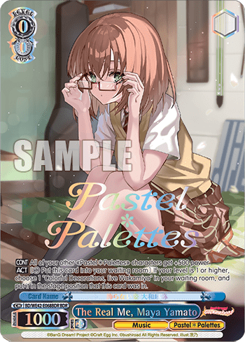 The Real Me, Maya Yamato (BD/WE42-E068BDR) — [EX] Bang Dream! Girls Band Party! Countdown Collection