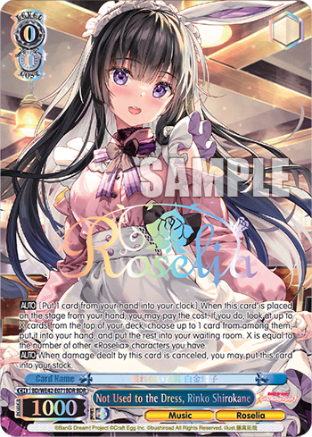 Not Used to the Dress, Rinko Shirokane (BD/WE42-E071BDR) — [EX] Bang Dream! Girls Band Party! Countdown Collection