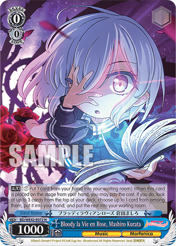 Bloody la Vie en Rose, Mashiro Kurata (BD/WE42-E072) — [EX] Bang Dream! Girls Band Party! Countdown Collection