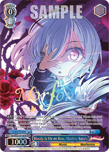Bloody la Vie en Rose, Mashiro Kurata (BD/WE42-E072BDR) — [EX] Bang Dream! Girls Band Party! Countdown Collection