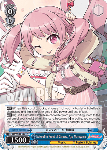 Natural in Front of Camera, Aya Maruyama (BD/WE42-E074) — [EX] Bang Dream! Girls Band Party! Countdown Collection