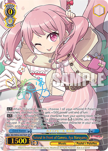 Natural in Front of Camera, Aya Maruyama (BD/WE42-E074SP) — [EX] Bang Dream! Girls Band Party! Countdown Collection
