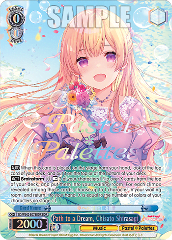 Path to a Dream, Chisato Shirasagi (BD/WE42-E078BDR) — [EX] Bang Dream! Girls Band Party! Countdown Collection