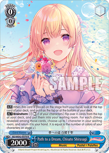 Path to a Dream, Chisato Shirasagi (BD/WE42_E078_N) — [EX] Bang Dream! Girls Band Party! Countdown Collection