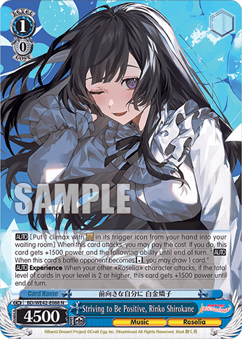 Striving to Be Positive, Rinko Shirokane (BD/WE42_E088_N) — [EX] Bang Dream! Girls Band Party! Countdown Collection