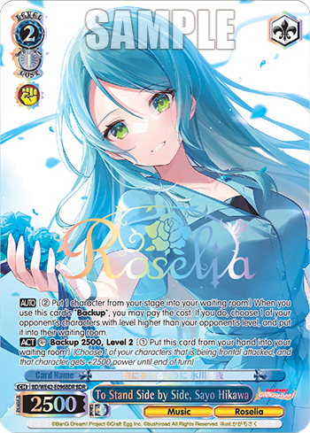 To Stand Side by Side, Sayo Hikawa (BD/WE42-E096BDR) — [EX] Bang Dream! Girls Band Party! Countdown Collection