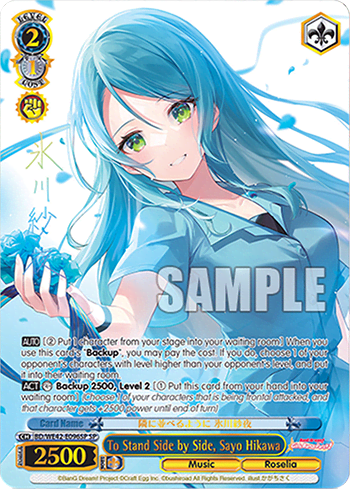 To Stand Side by Side, Sayo Hikawa (BD/WE42-E096SP) — [EX] Bang Dream! Girls Band Party! Countdown Collection