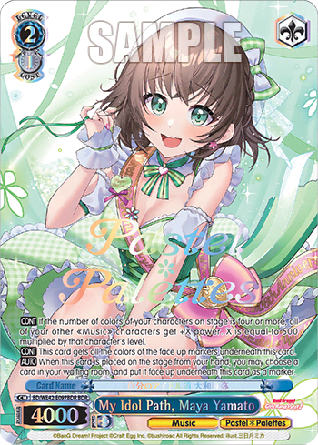 My Idol Path, Maya Yamato (BD/WE42-E097BDR) — [EX] Bang Dream! Girls Band Party! Countdown Collection
