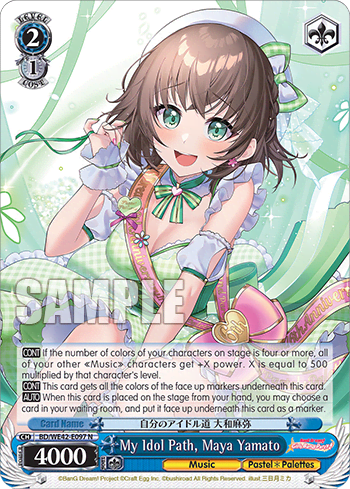 My Idol Path, Maya Yamato (BD/WE42_E097_N) — [EX] Bang Dream! Girls Band Party! Countdown Collection