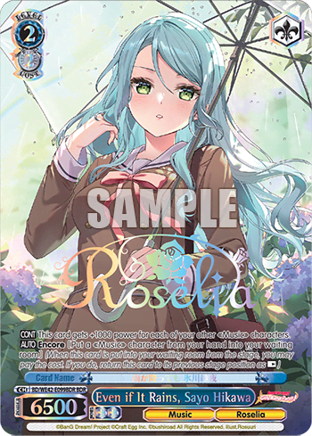 Even if It Rains, Sayo Hikawa (BD/WE42-E099BDR) — [EX] Bang Dream! Girls Band Party! Countdown Collection