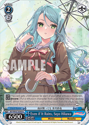 Even if It Rains, Sayo Hikawa (BD/WE42_E099_N) — [EX] Bang Dream! Girls Band Party! Countdown Collection