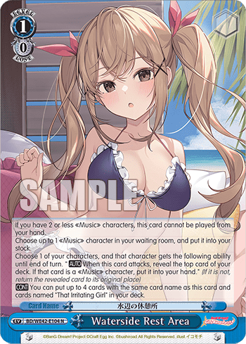 Waterside Rest Area (BD/WE42-E104) — [EX] Bang Dream! Girls Band Party! Countdown Collection