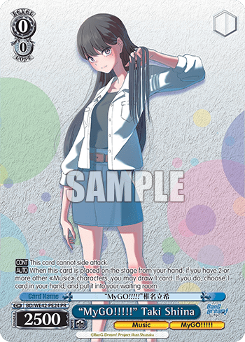 "MyGO!!!!!" Taki Shiina (BD/WE42-PE24) — [TD] Bang Dream! [MyGO!!!!!]