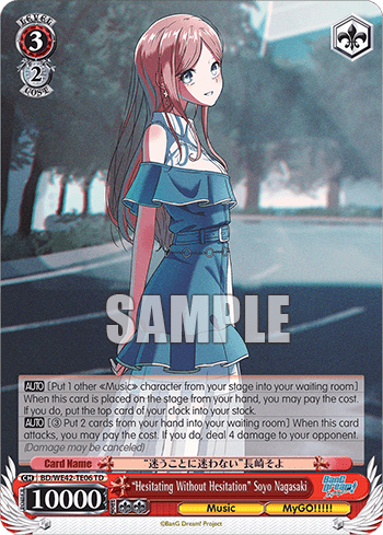 "Hesitating Without Hesitation" Soyo Nagasaki (BD/WE42-TE06) — [TD] Bang Dream! [MyGO!!!!!]
