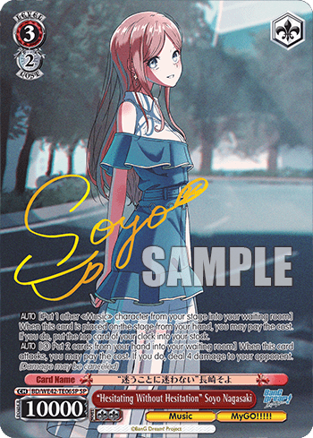 "Hesitating Without Hesitation" Soyo Nagasaki (BD/WE42-TE06SP) — [TD] Bang Dream! [MyGO!!!!!]