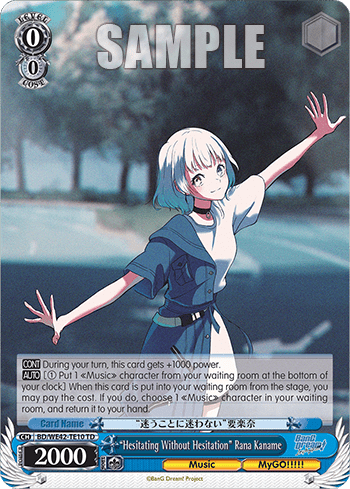 "Hesitating Without Hesitation" Rana Kaname (BD/WE42-TE10) — [TD] Bang Dream! [MyGO!!!!!]