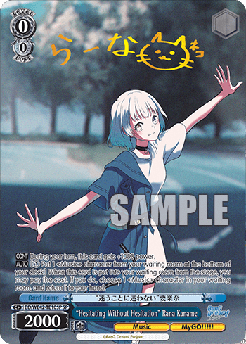 "Hesitating Without Hesitation" Rana Kaname (BD/WE42-TE10SP) — [TD] Bang Dream! [MyGO!!!!!]