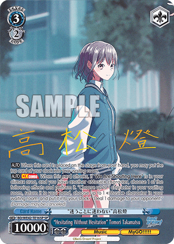 "Hesitating Without Hesitation" Tomori Takamatsu (BD/WE42-TE16SP) — [TD] Bang Dream! [MyGO!!!!!]