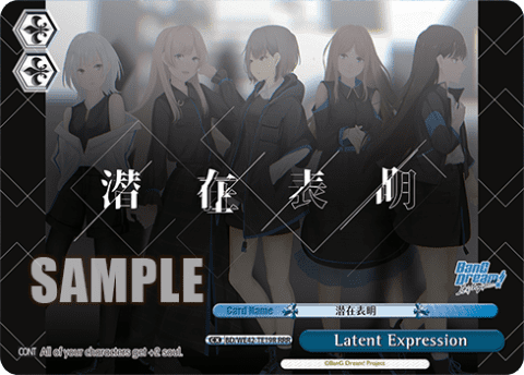 Latent Expression (BD/WE42-TE19R) — [TD] Bang Dream! [MyGO!!!!!]