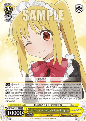 Overly Hospitable Maid, Nijika Ijichi (BTR/W107-E010) β BOCCHI THE ROCK!