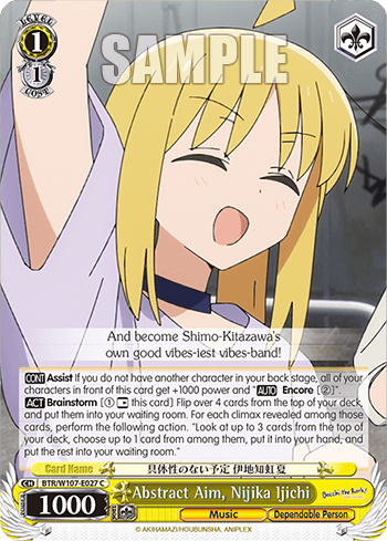 Abstract Aim, Nijika Ijichi (BTR/W107-E027) — BOCCHI THE ROCK!