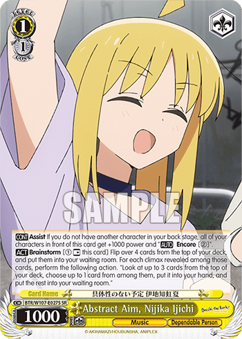 Abstract Aim, Nijika Ijichi (Holo) (BTR/W107-E027S) — BOCCHI THE ROCK!