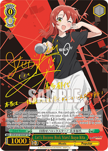 Let's Become Rock Stars! Ikuyo Kita (BTR/W107-E036SSP) — BOCCHI THE ROCK!